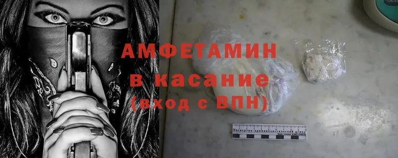 гидра маркетплейс  Невельск  Amphetamine 97% 