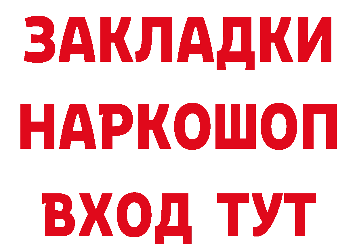 Что такое наркотики  наркотические препараты Невельск