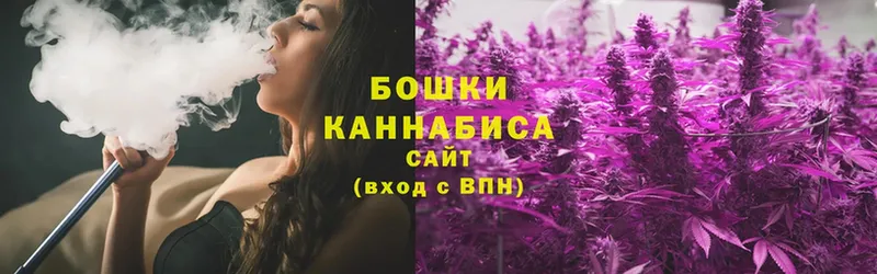 Шишки марихуана Ganja  Невельск 